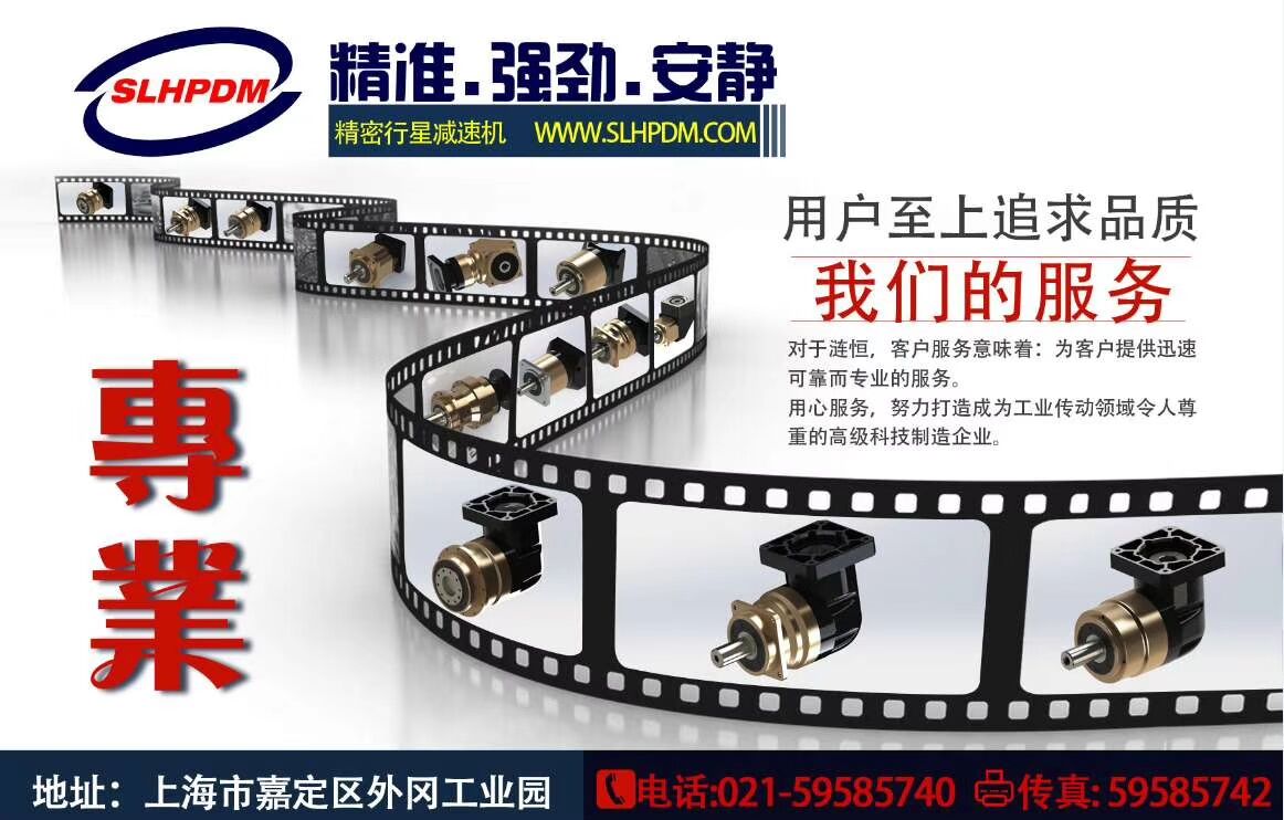 怎么样提高行星乐鱼官方网站_乐鱼(中国)
的承载能力